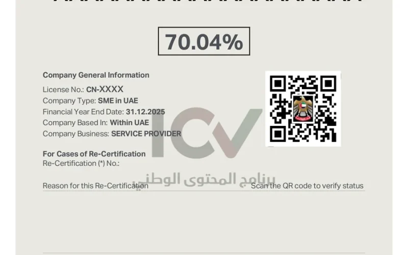 Sample In-Country Value (ICV) certificate issued under ICV version 3.0, showing the ICV score, validity dates, company information and QR verification code